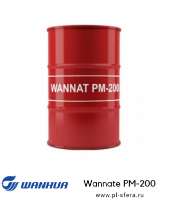 Изоцианатный компонент Wannate PM-200